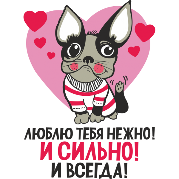 Залюблю тебя