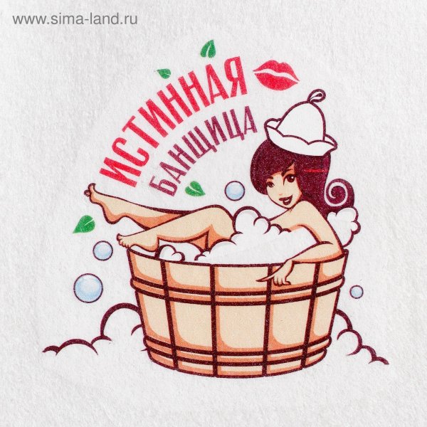 Стикер с легким паром