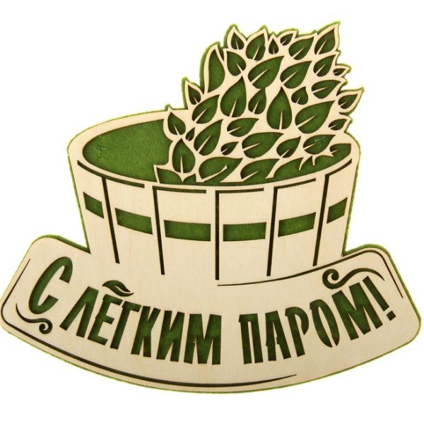 Банный веник рисунок