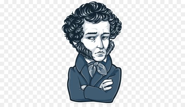 Стикеры Александр Сергеевич Пушкин