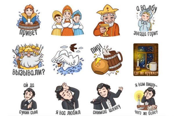 Пушкин стикер