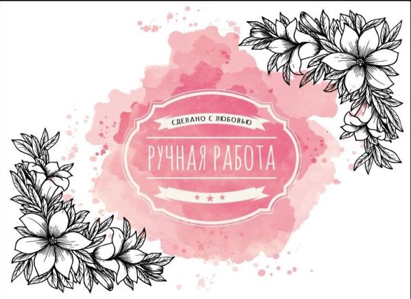 Иллюстрация. Девушка депрессия