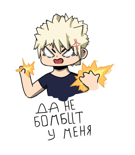 Чёрно белый деку моя геройская Академия