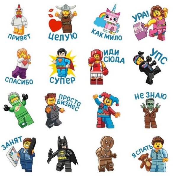 Наклейки на лего человечков
