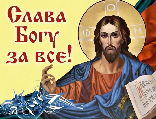 Смирение юмор