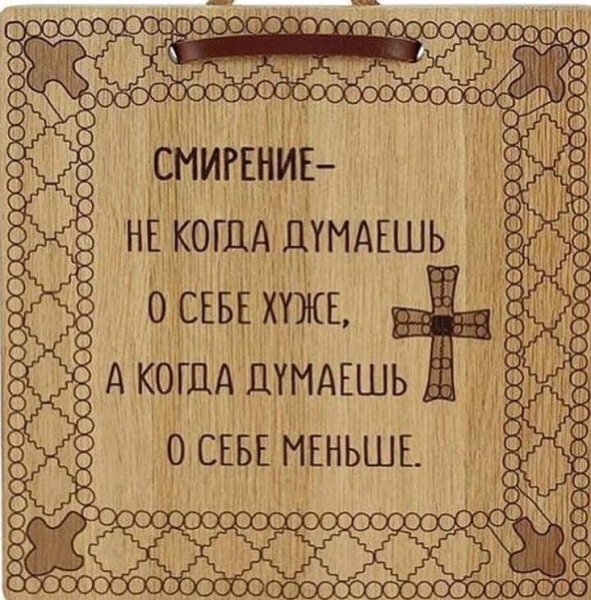 Открытки Слава Богу