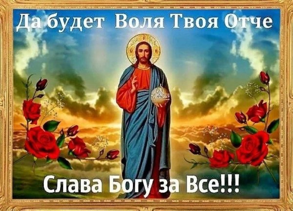 Начинай свой день вместе с