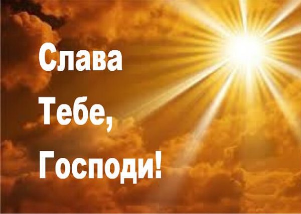 Иисус Христос вектор