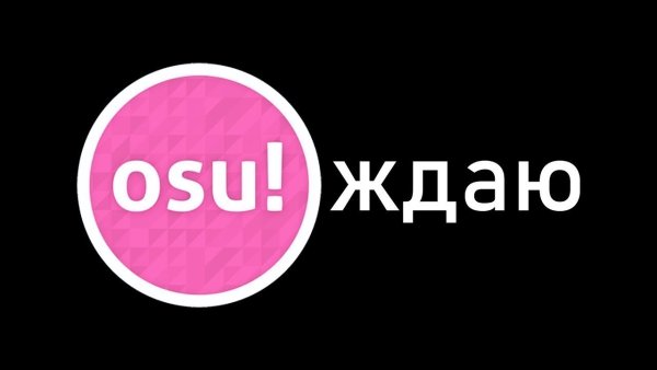 Аниме логотип