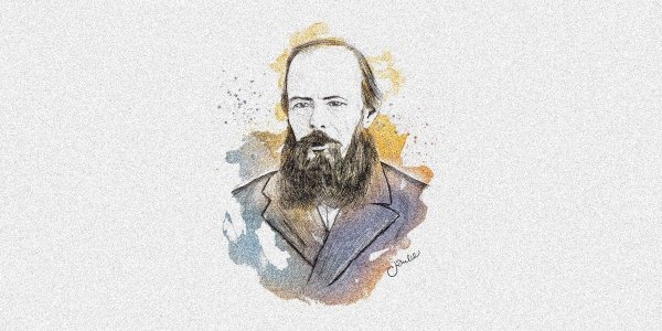 Достоевский открытка