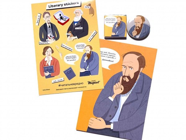 Портрет ФМ Достоевского