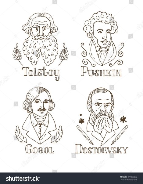 Наклейки с писателями