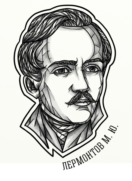 Менделеев стикер