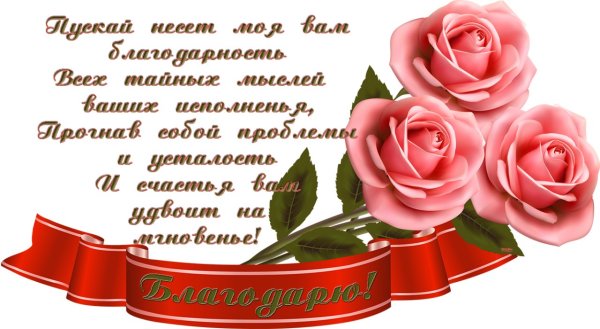 Мерцающие Стикеры