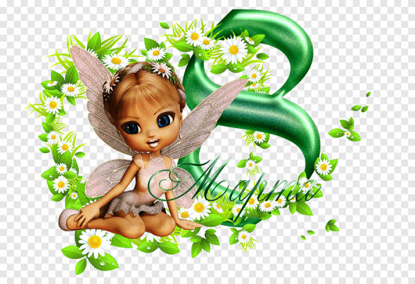 С 8 марта девочки