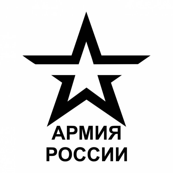 Спецназ гру эмблема