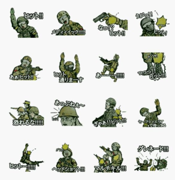 Череп с автоматами