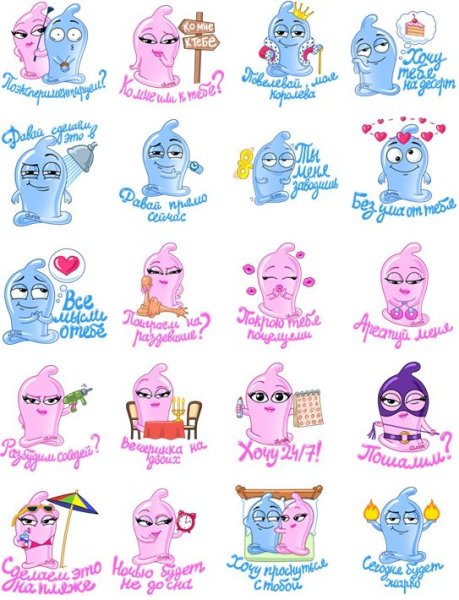 Стикеры дюрекс