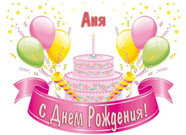 Татьяна надпись