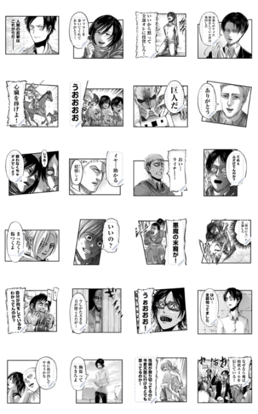 Стикеры атака титанов