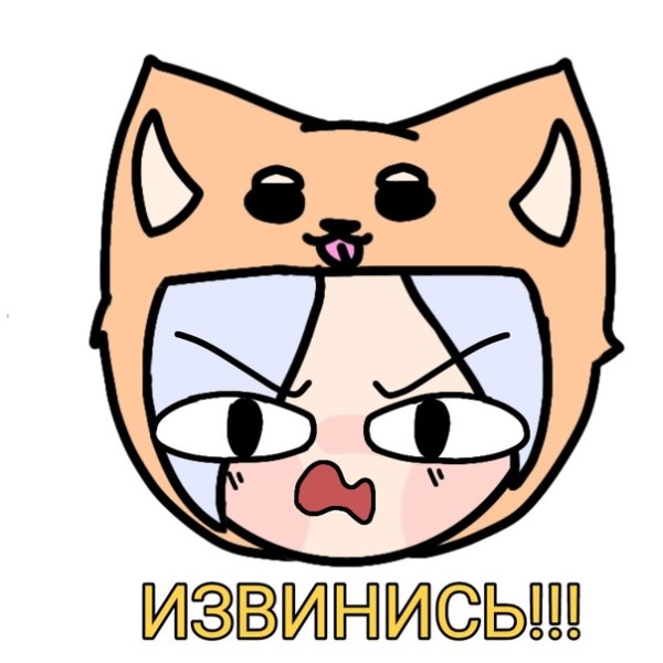 Стикеры Йоши