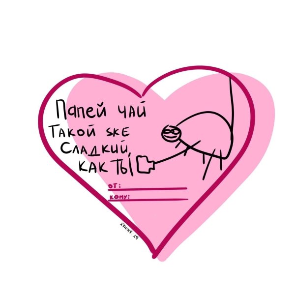 Scally Milano подколы обложка