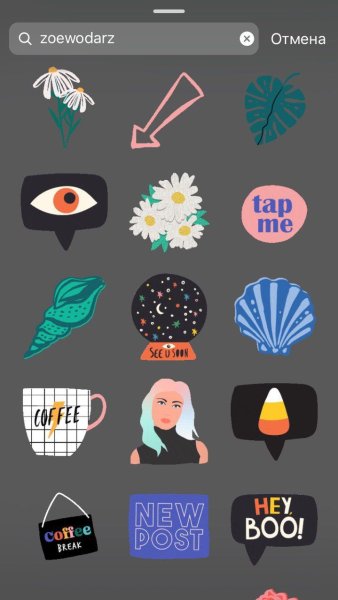 Стикеры для сторис в Инстаграм
