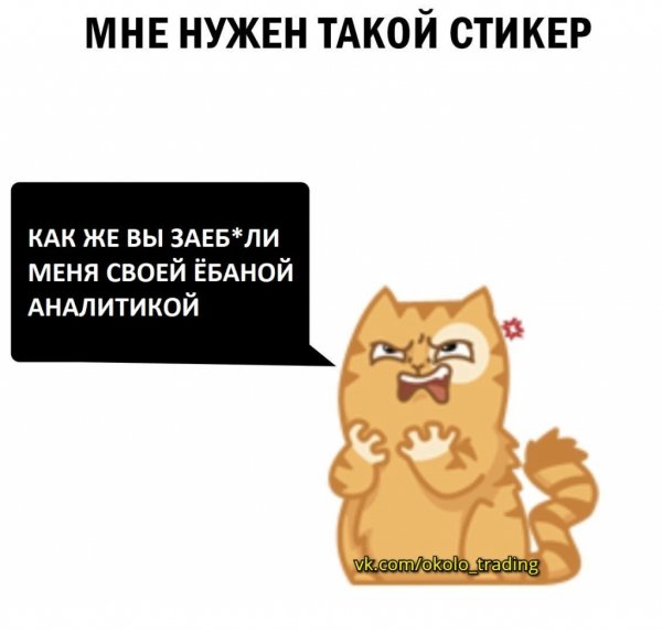 Лето надпись