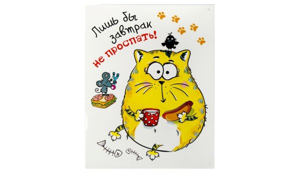 Позитивные Стикеры