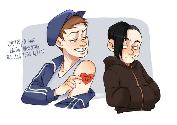 Владиславик Влад