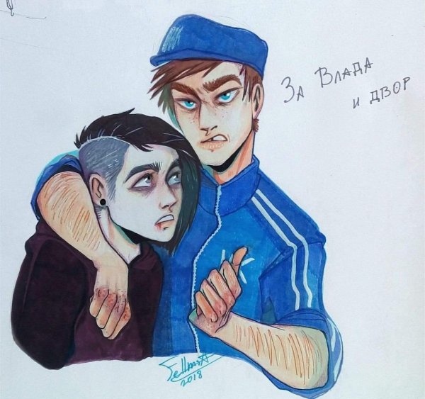 Владислав яой