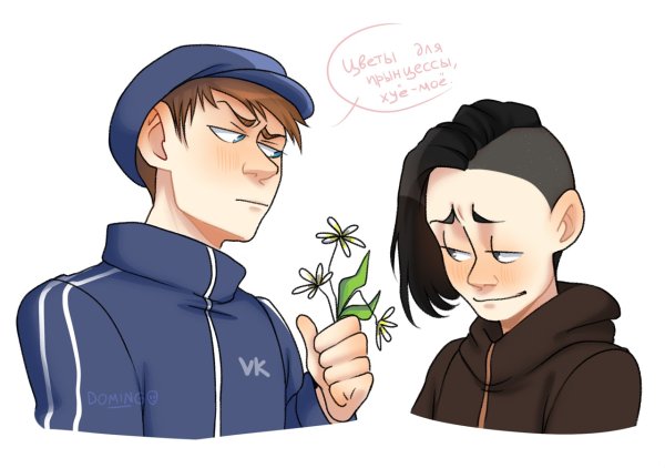 Доминго Владиславик