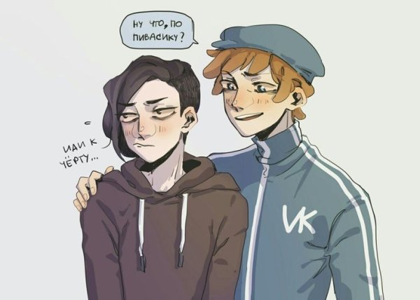 Владиславик Стикеры