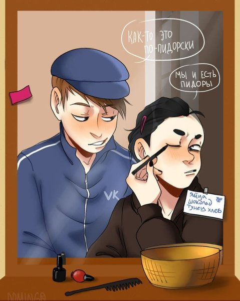 Владиславик арт Влад и Славик