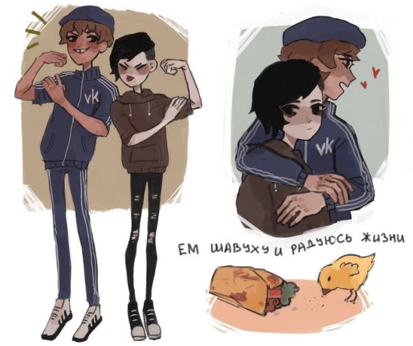 Владиславик арт Влад