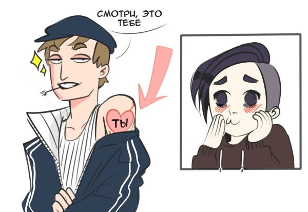 Владиславик комиксы Влад и Славик