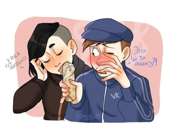 Владиславик шипп