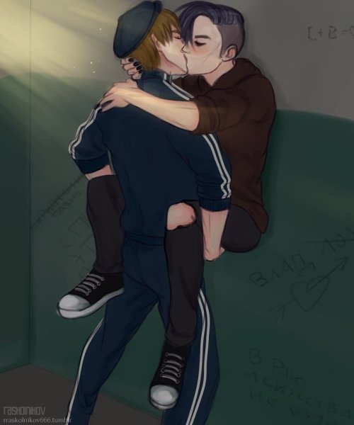 Владиславик пейринг