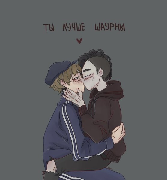 Влад аниме Владиславик