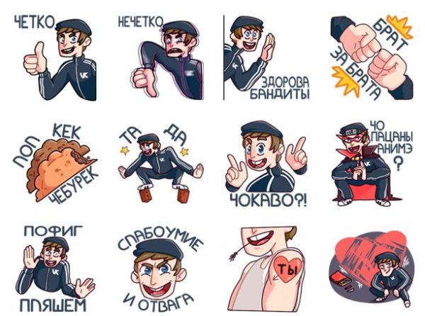 Влад из стикеров в ВК какая фамилия