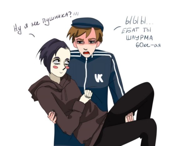 Владиславик шипп