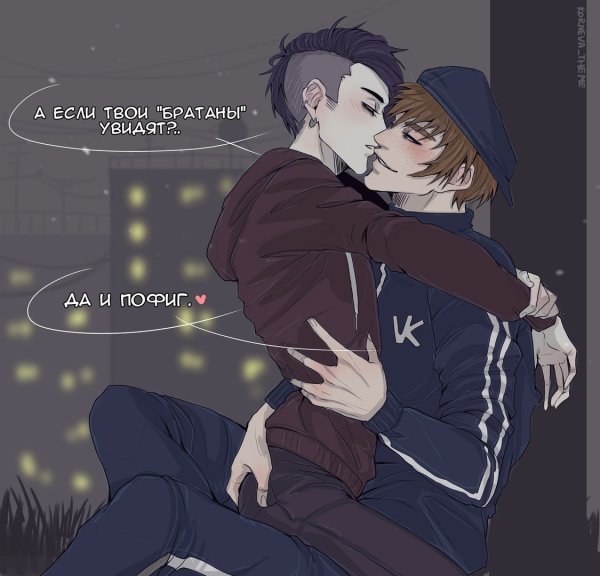 Владиславик шип +18