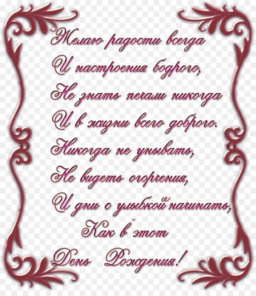 Красивые Акварельные цветы для пригласительных