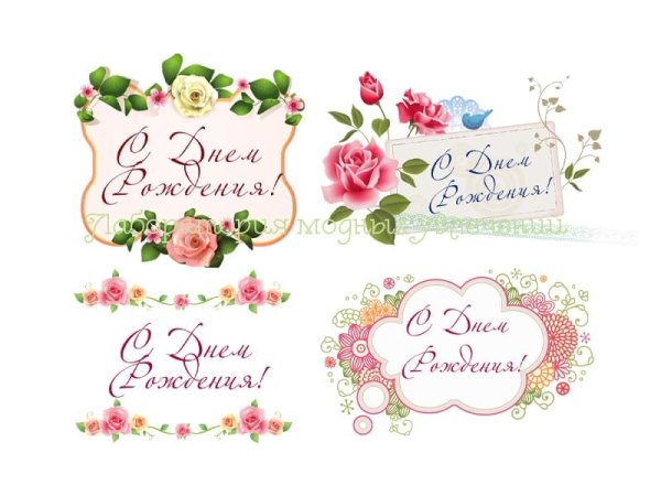 Круглые надписи