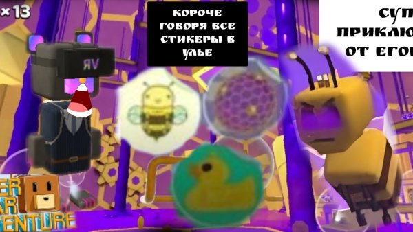 Джейк Эдвенчер тайм