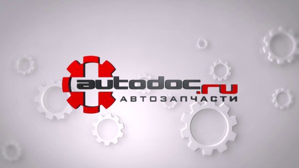 Реклама Автодок