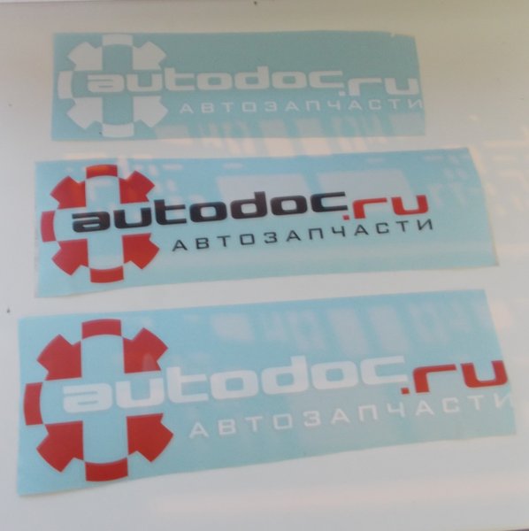 Наклейка Автодок