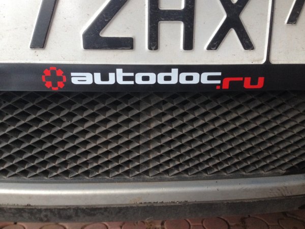 Автодок запчасти