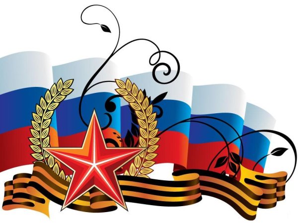 День защитника Отечества баннер