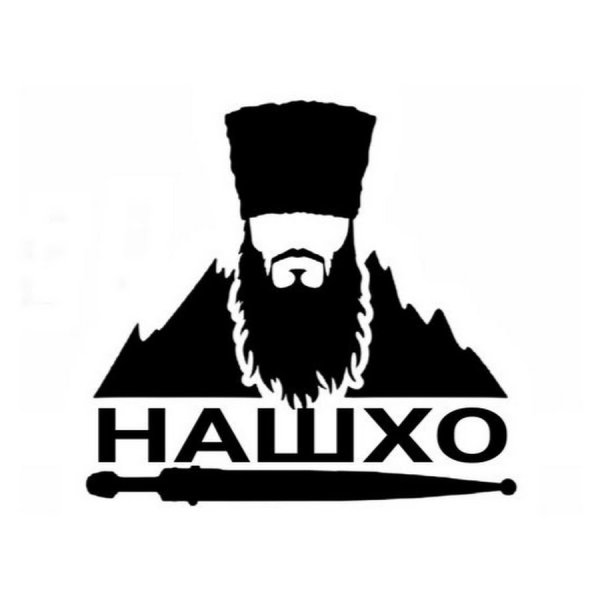 Флаг Кавказского имамата